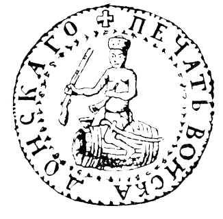 Печать войска донского